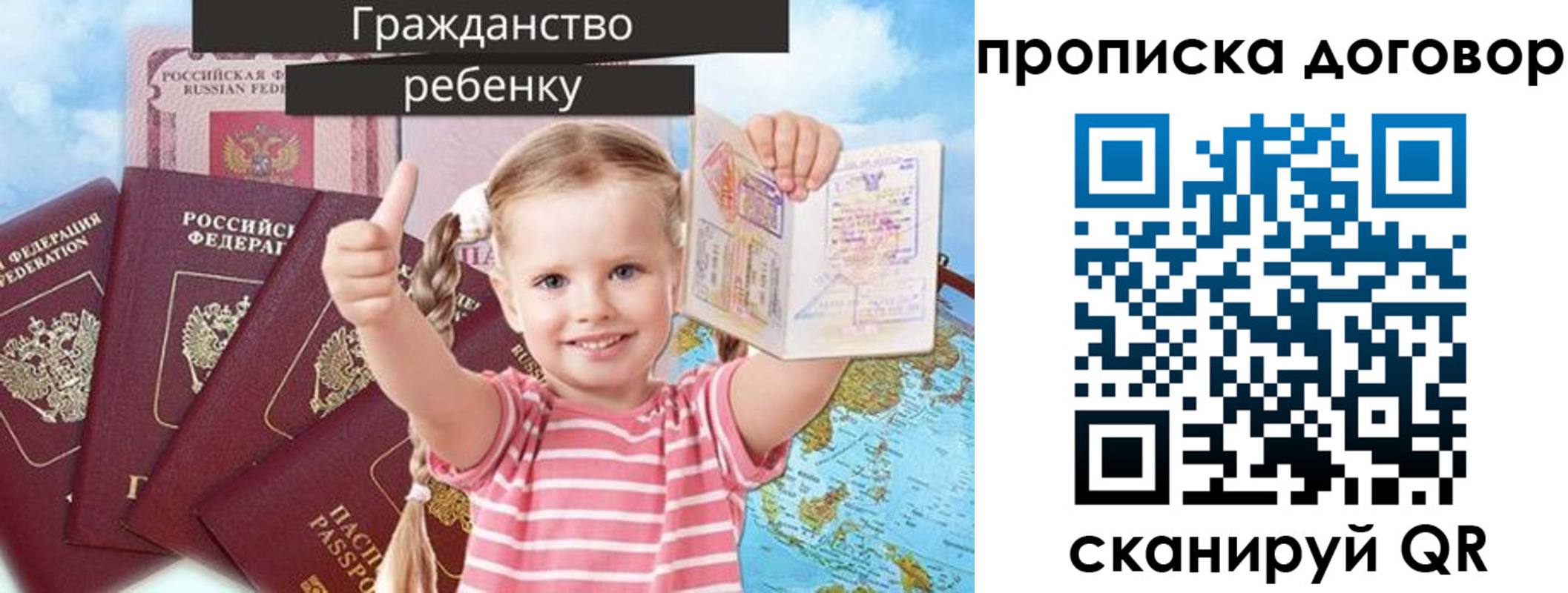 прописка иностранных граждан в Ишиме