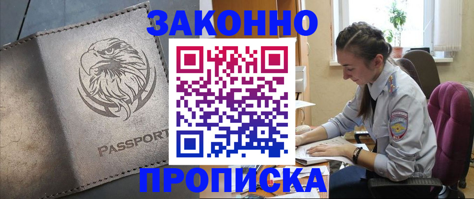 регистрация для дет. сада в Ишиме