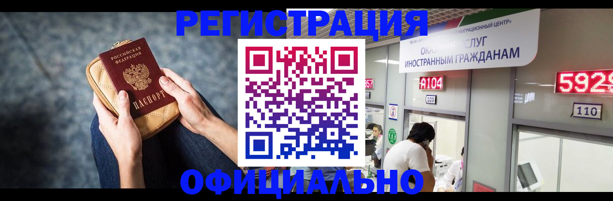 найти адрес прописки в Ишиме