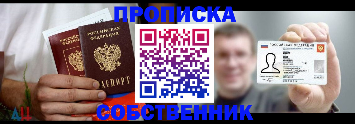 временная регистрация госуслуги в Ишиме